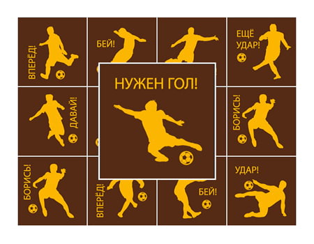 Формы с переводным рисунком на шоколад “Футболисты”