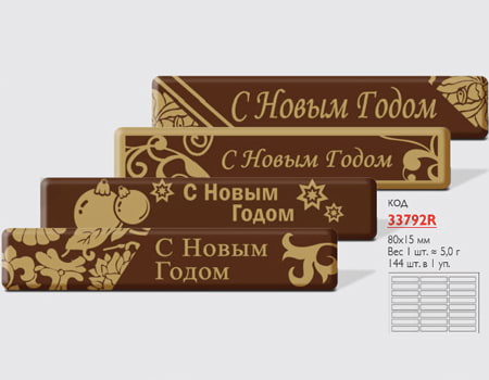 Набор форм с переводным рисунком на шоколад “Прямоугольники” 