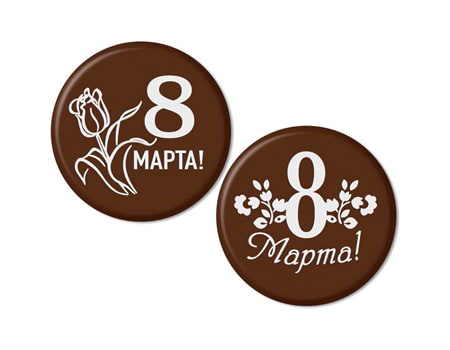 Шоколадные медальоны “8 Марта” 