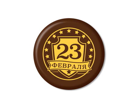 Украшения из шоколадной глазури для тортов “23 ФЕВРАЛЯ” 