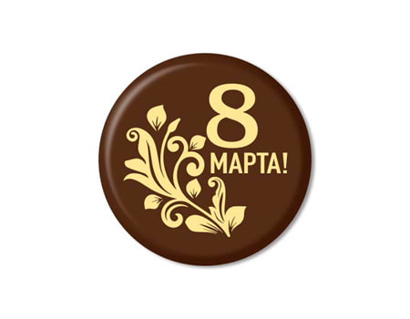 Украшения из шоколадной глазури для тортов “8 МАРТА!” 